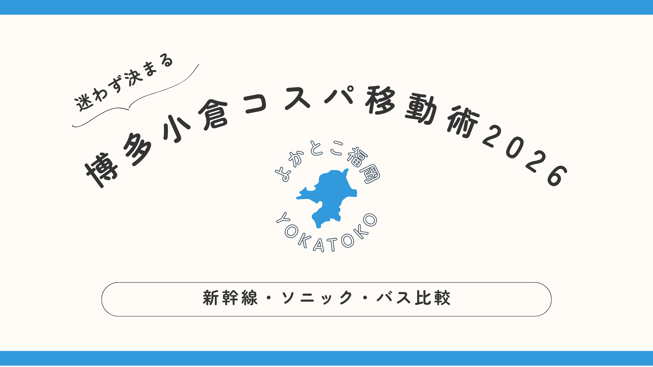 ふくの湯2026最新攻略！店舗ごとの違いと岩盤浴・サウナの評判を徹底解説
