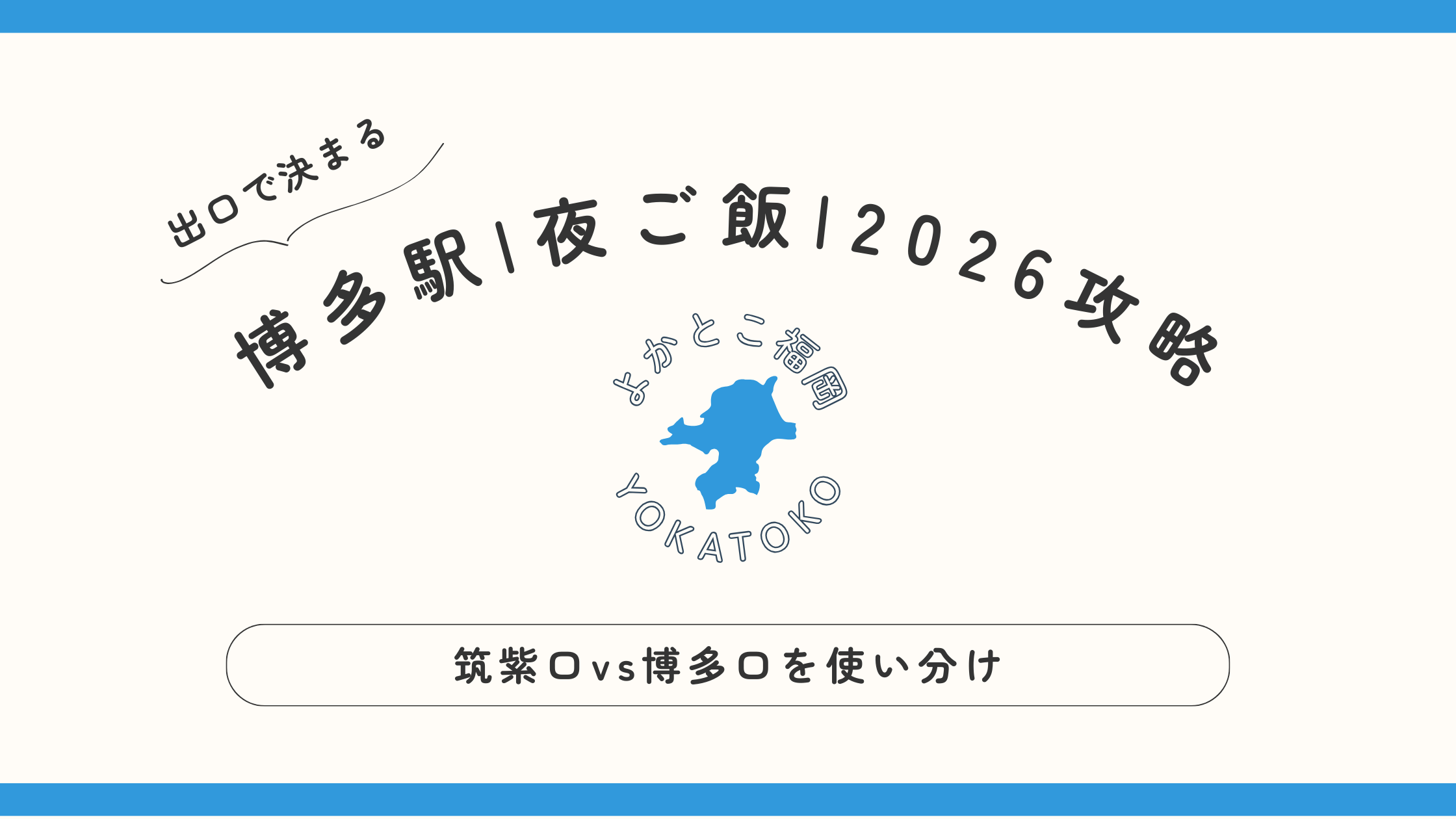 近くのワインバー選び2026年最新攻略！一人飲み・デートの予算比較と失敗しない名店の見分け方を徹底解説