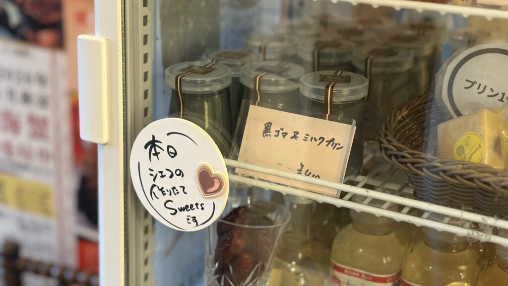 手作りプリン